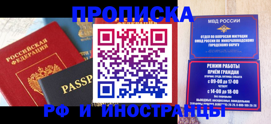 временная регистрация поиск в Заводоуковске