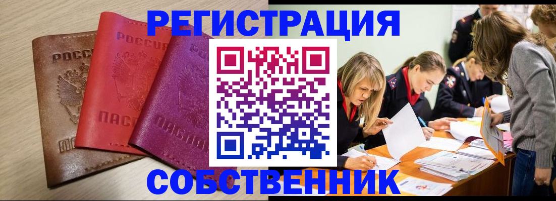 регистрация для дет. сада в Заводоуковске
